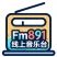 891线上音乐台 高清
