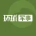军事新闻