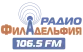 WHII 106.5 Warminster, Pennsylvania - Радио Филадельфия