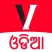 Visionary Odiya
