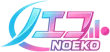 Noeko Radio