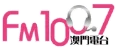 澳門電台 FM100.7 