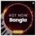 Hot Now Bangla