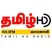 cmr-tamil-hd-radio