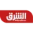 الشرق 